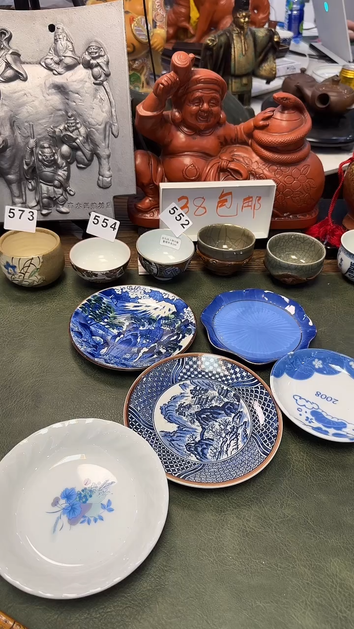 639小碟5只······