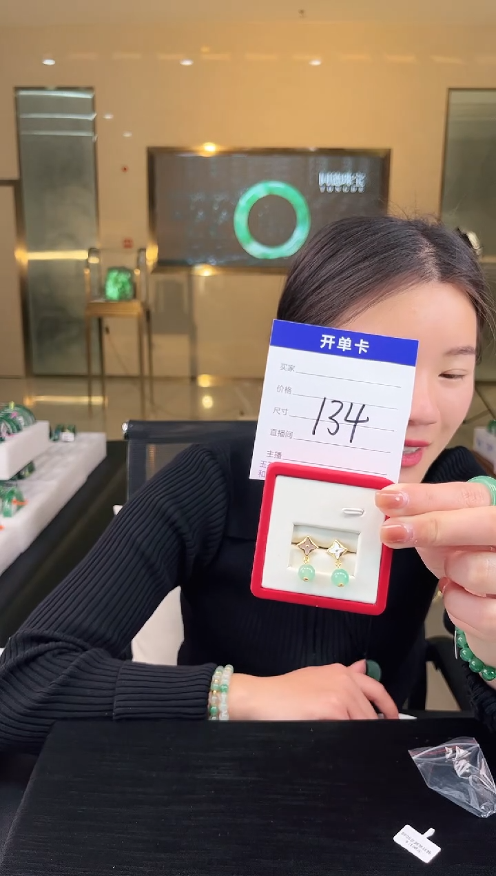 【闪购商品】石英质玉手镯未镶嵌蒋忠婷