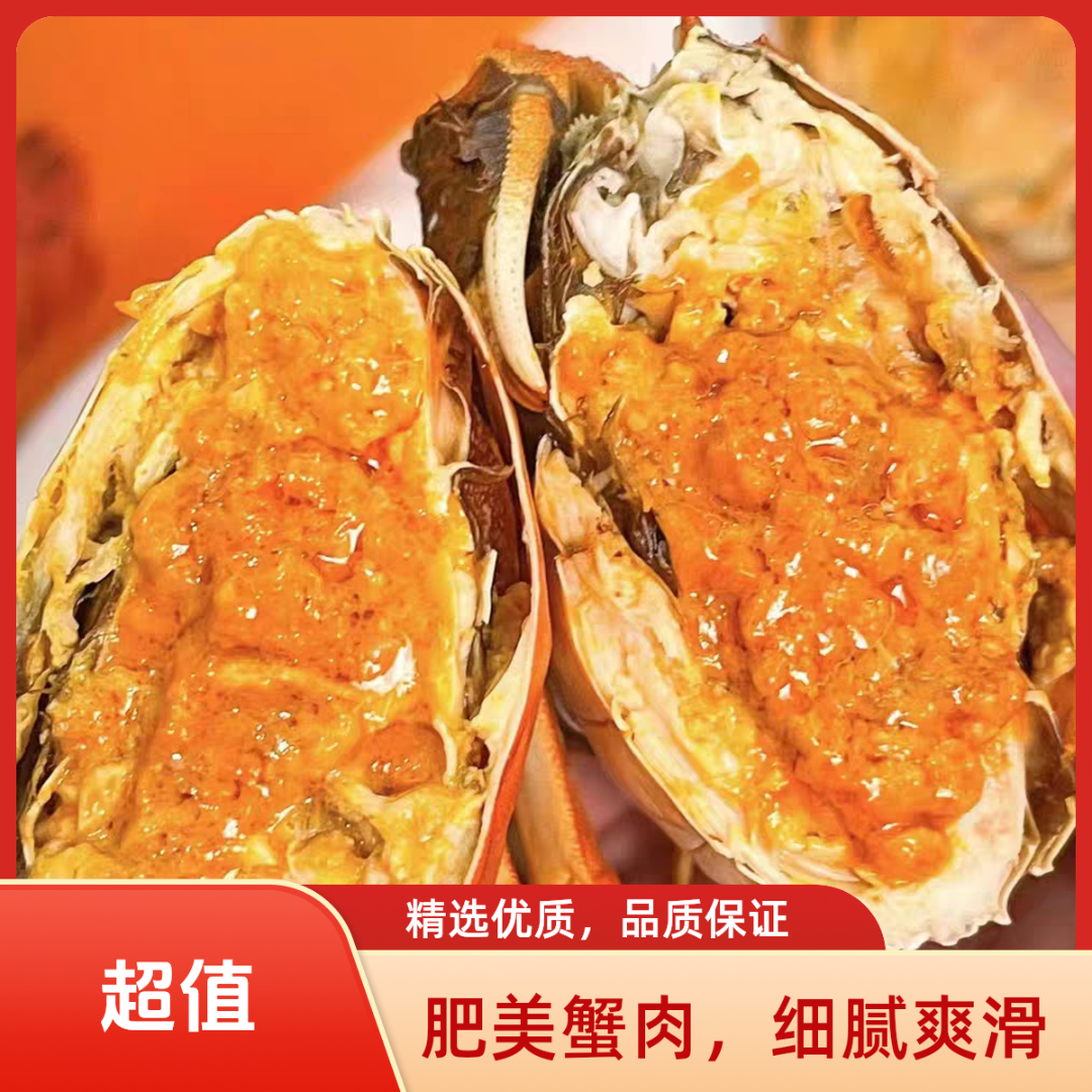 【活蟹】江苏大闸蟹全母蟹4.5两-4.2两8只送2只 现捕捞顺丰包邮到家
