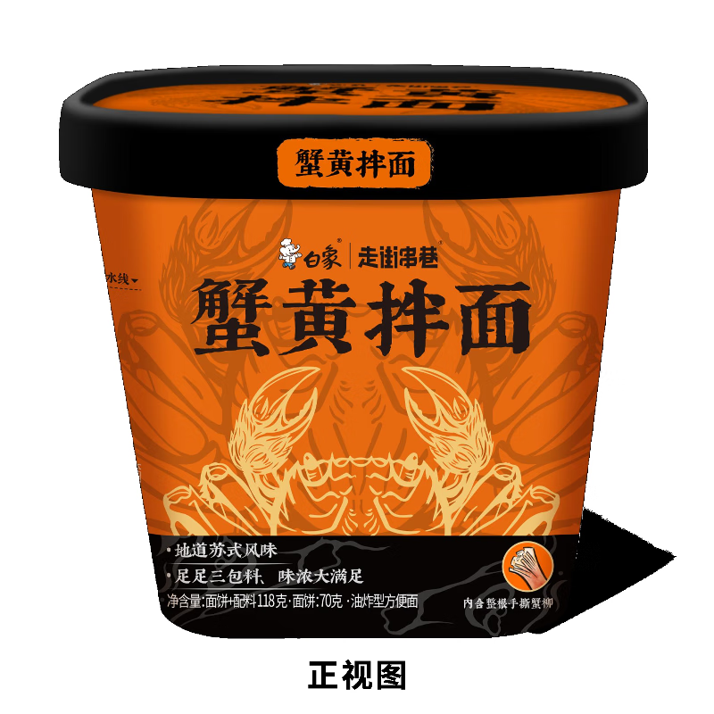 白象蟹黄拌面118g/杯