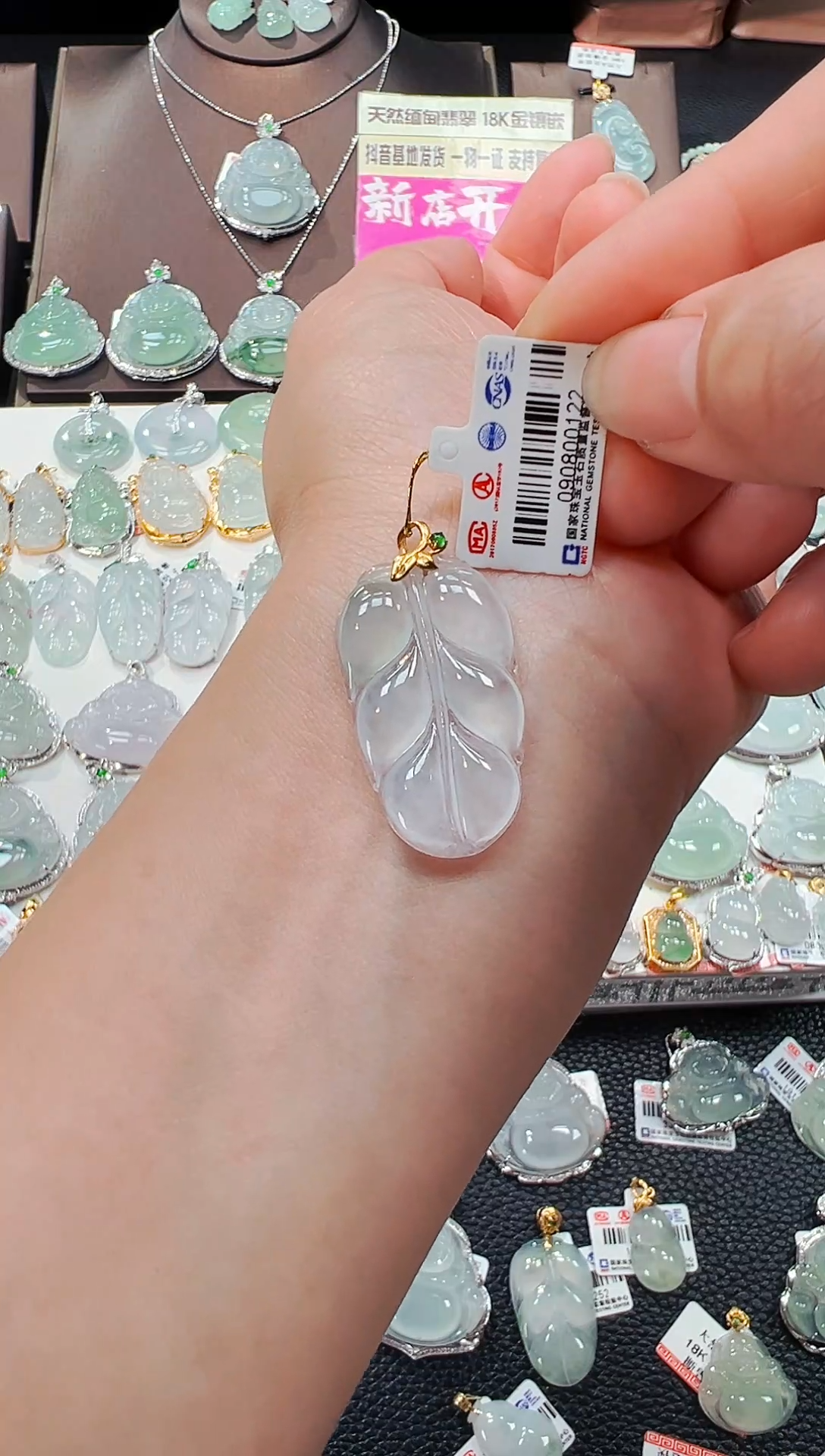 【闪购商品】翡翠吊坠(不含链)18K金镶嵌叶子吊坠122