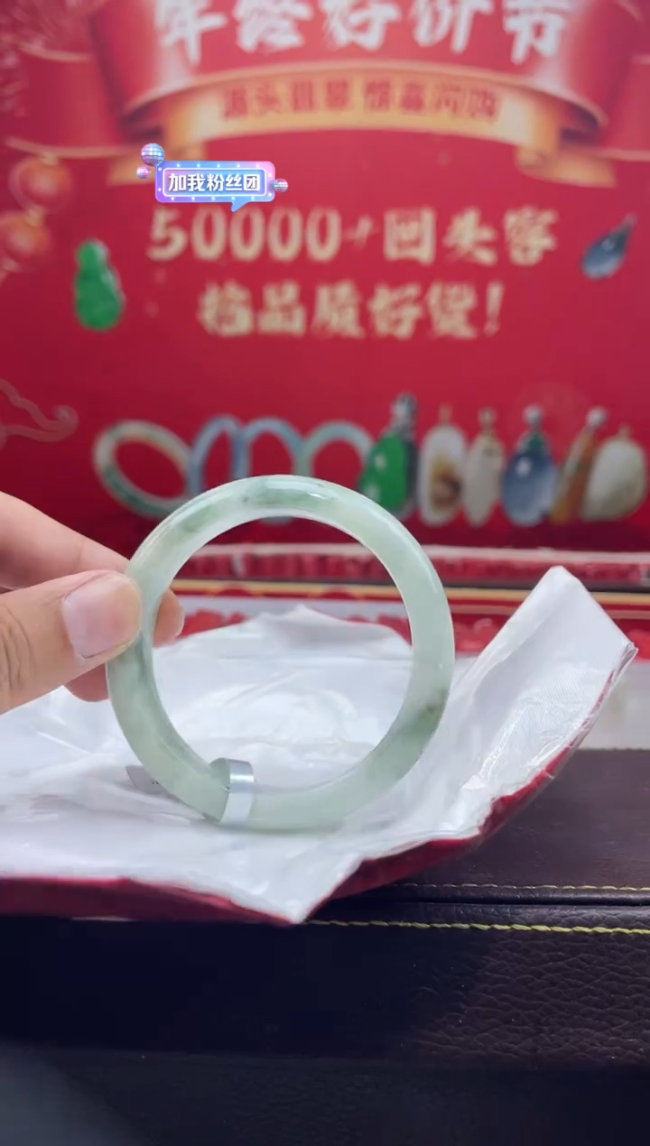 【闪购商品】翡翠手镯未镶嵌手镯11
