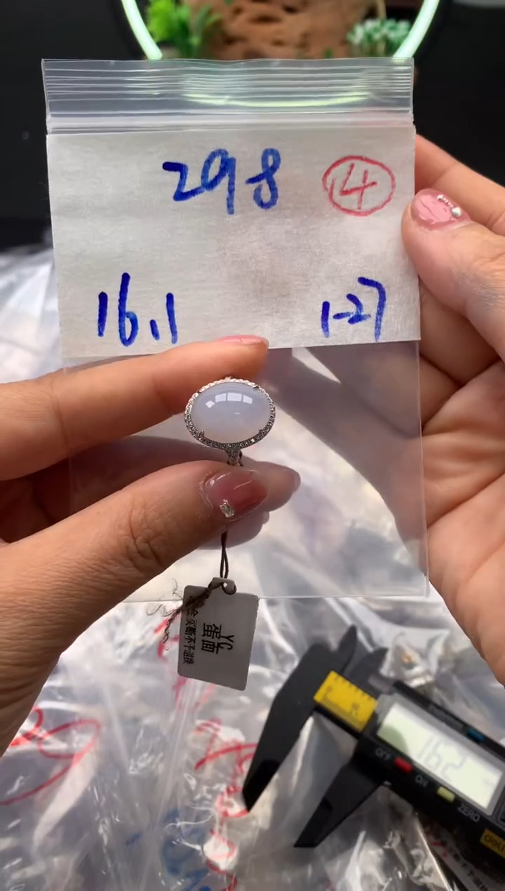 【闪购商品】定制翡翠未镶嵌毛货需精细抛光拍一发一