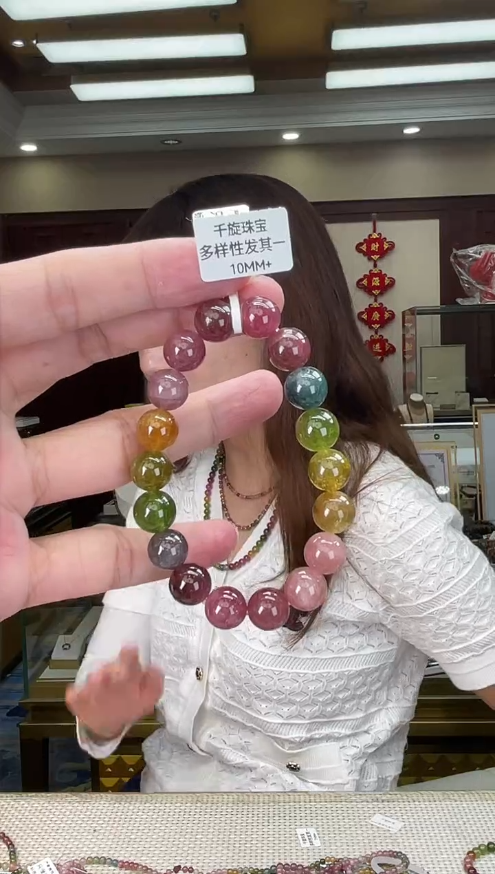 未镶嵌/碧玺10mm+单圈多样性发货