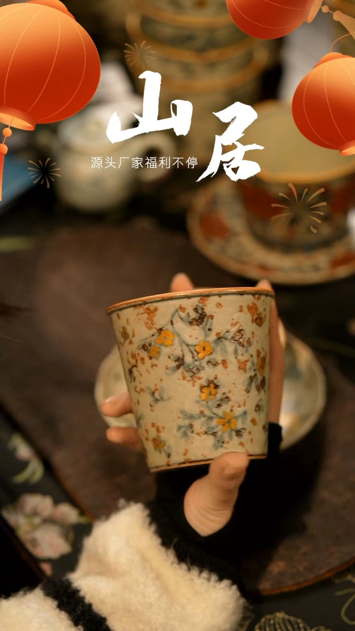 【闪购商品】山居秋暝手工手作@@CJB32