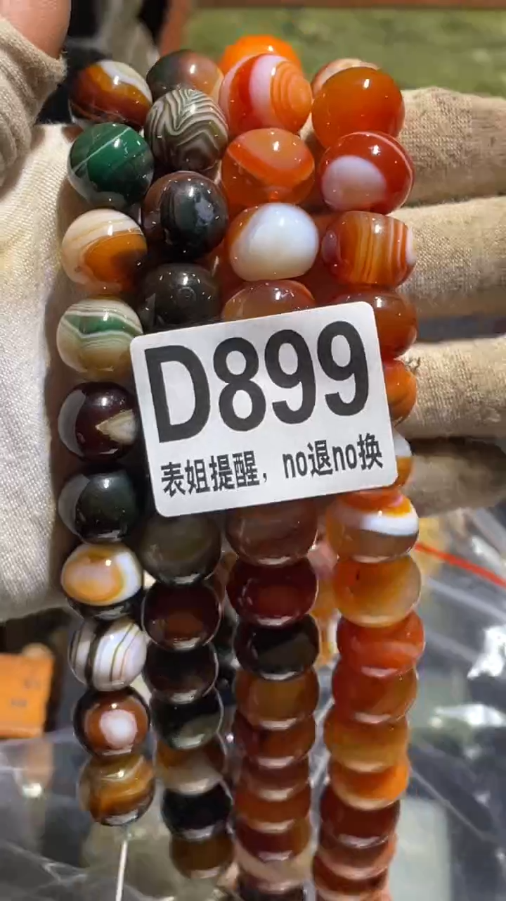 陶瓷钢***白表姐直播所见所得