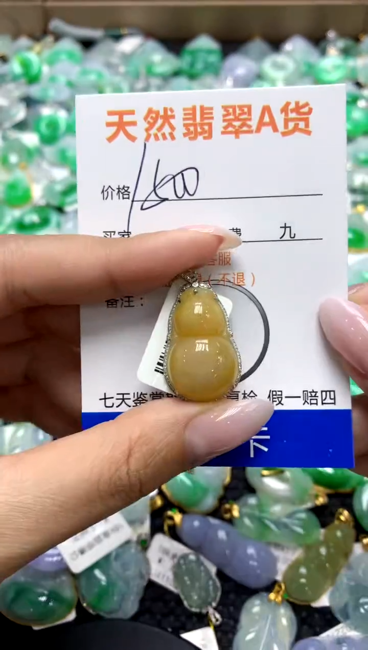 翡翠18K金镶嵌颈饰1111111111111111