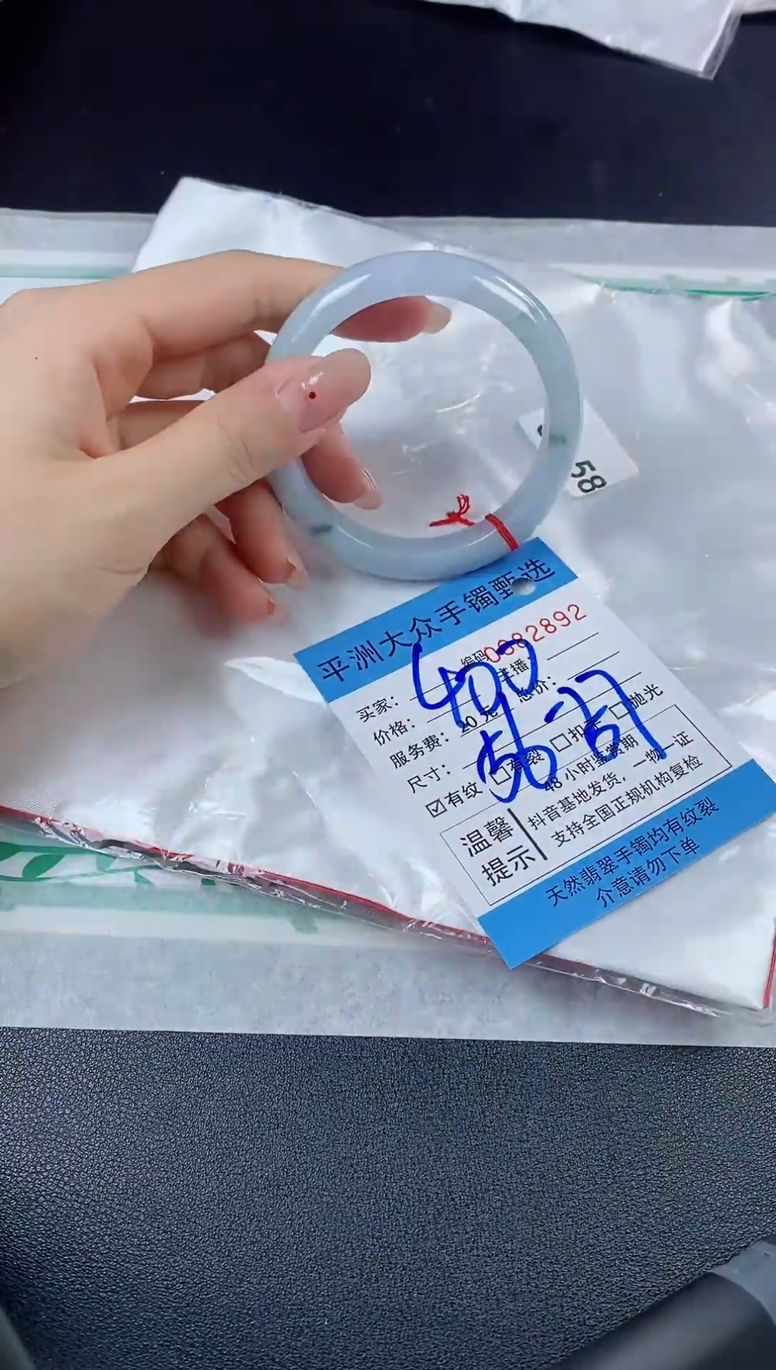 【闪购商品】翡翠手镯未镶嵌翡翠手镯