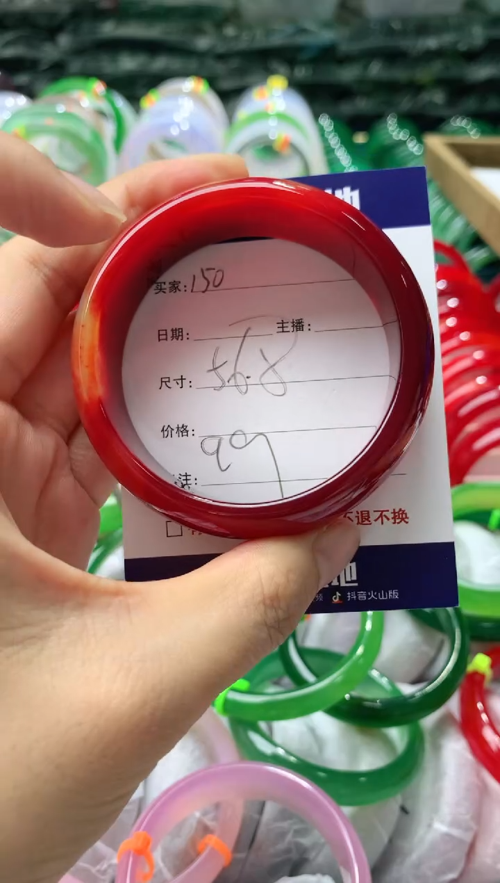 【闪购商品】玛瑙/玉髓手镯未镶嵌150