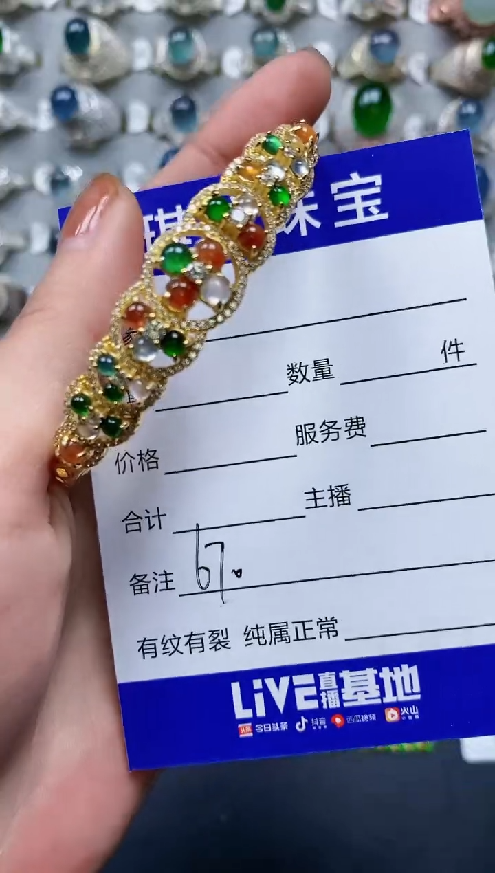 【闪购商品】翡翠手镯银S925镶嵌0670