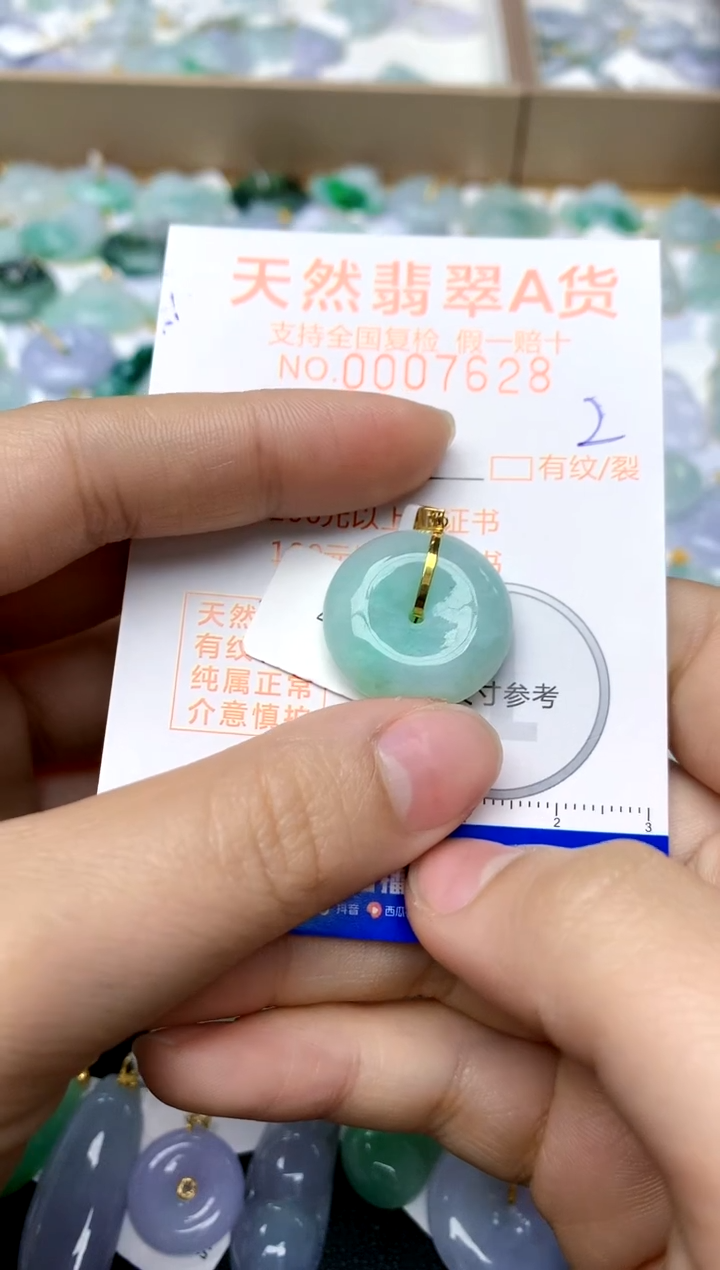 【闪购商品】翡翠颈饰18K金镶嵌2天然A货翡翠