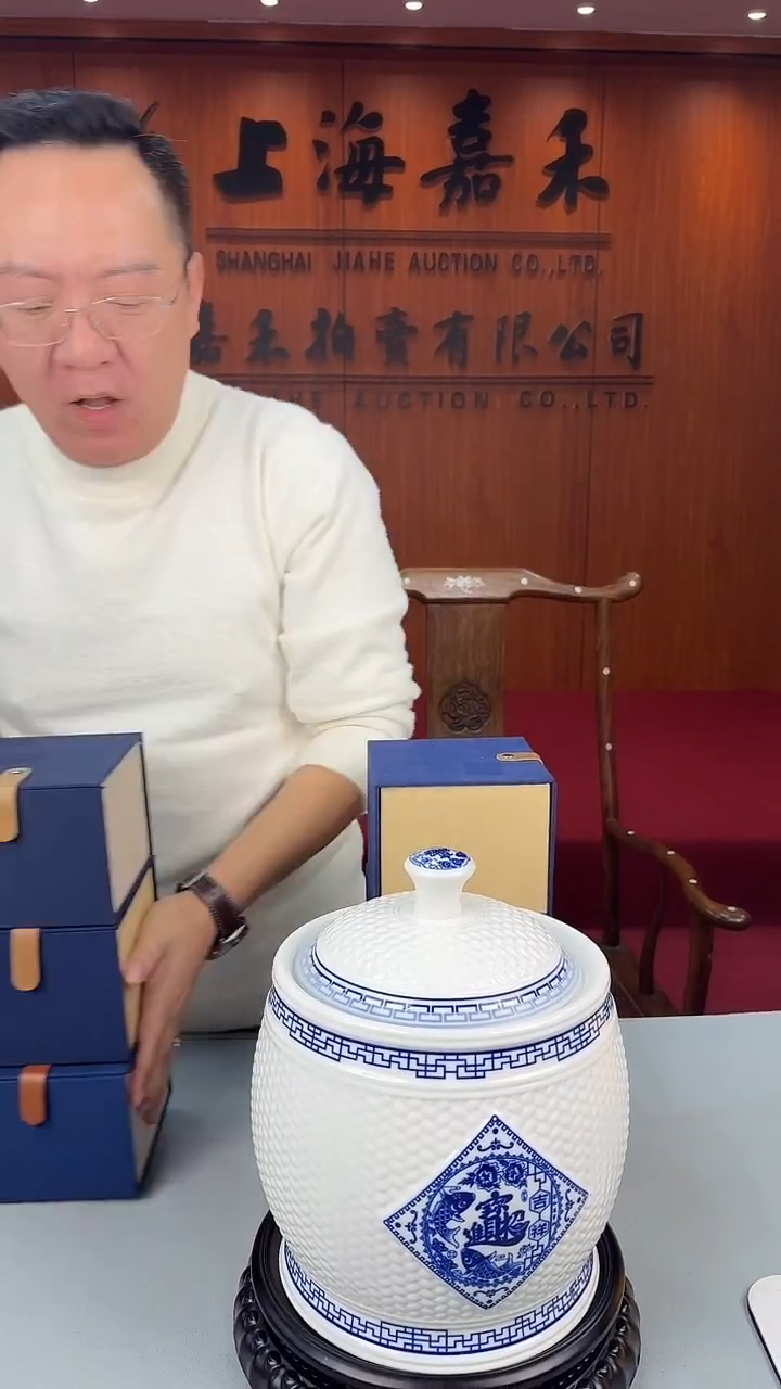 摆件瓷上海嘉禾/C3