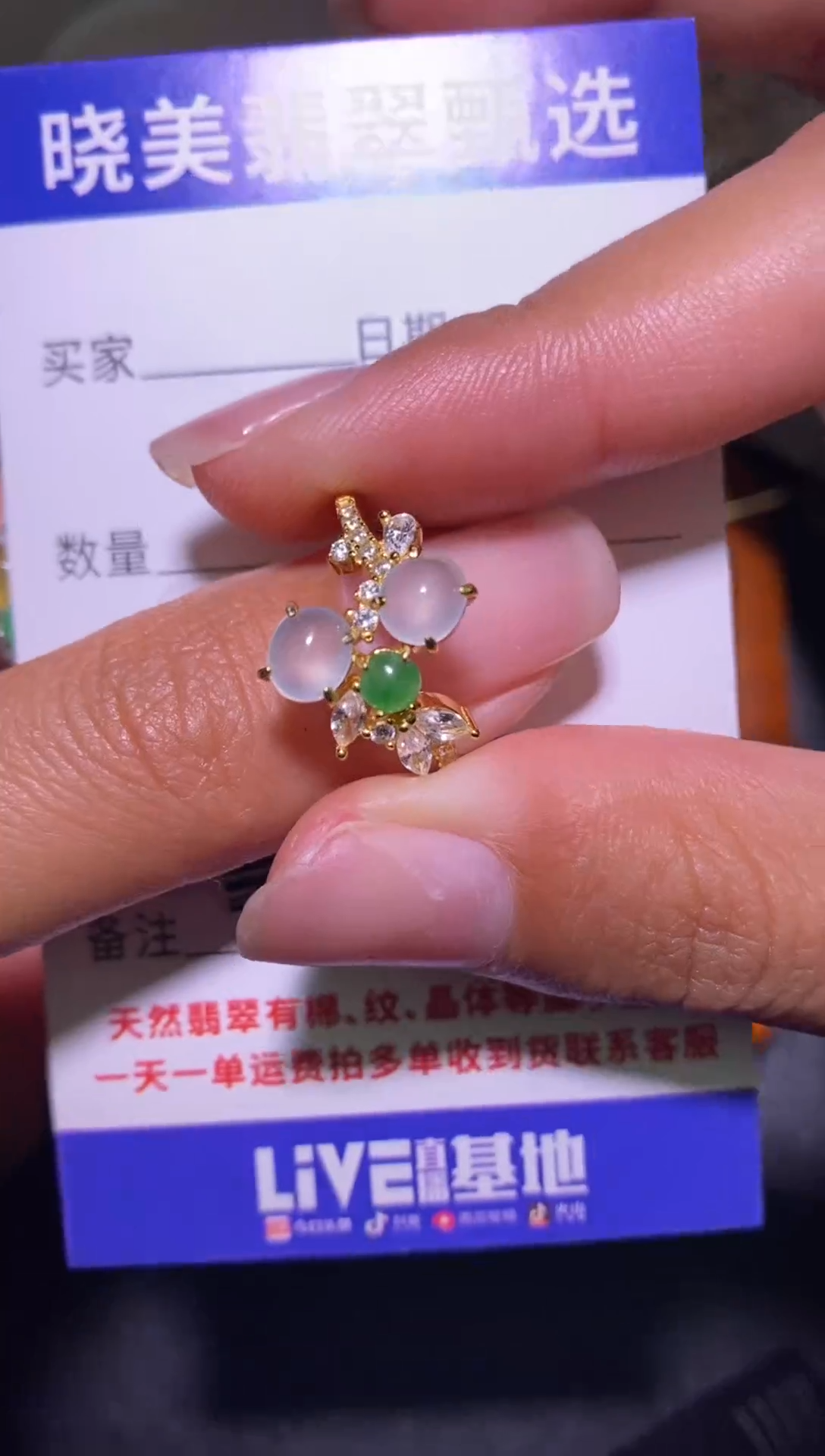 银S925镶嵌戒指翡翠025