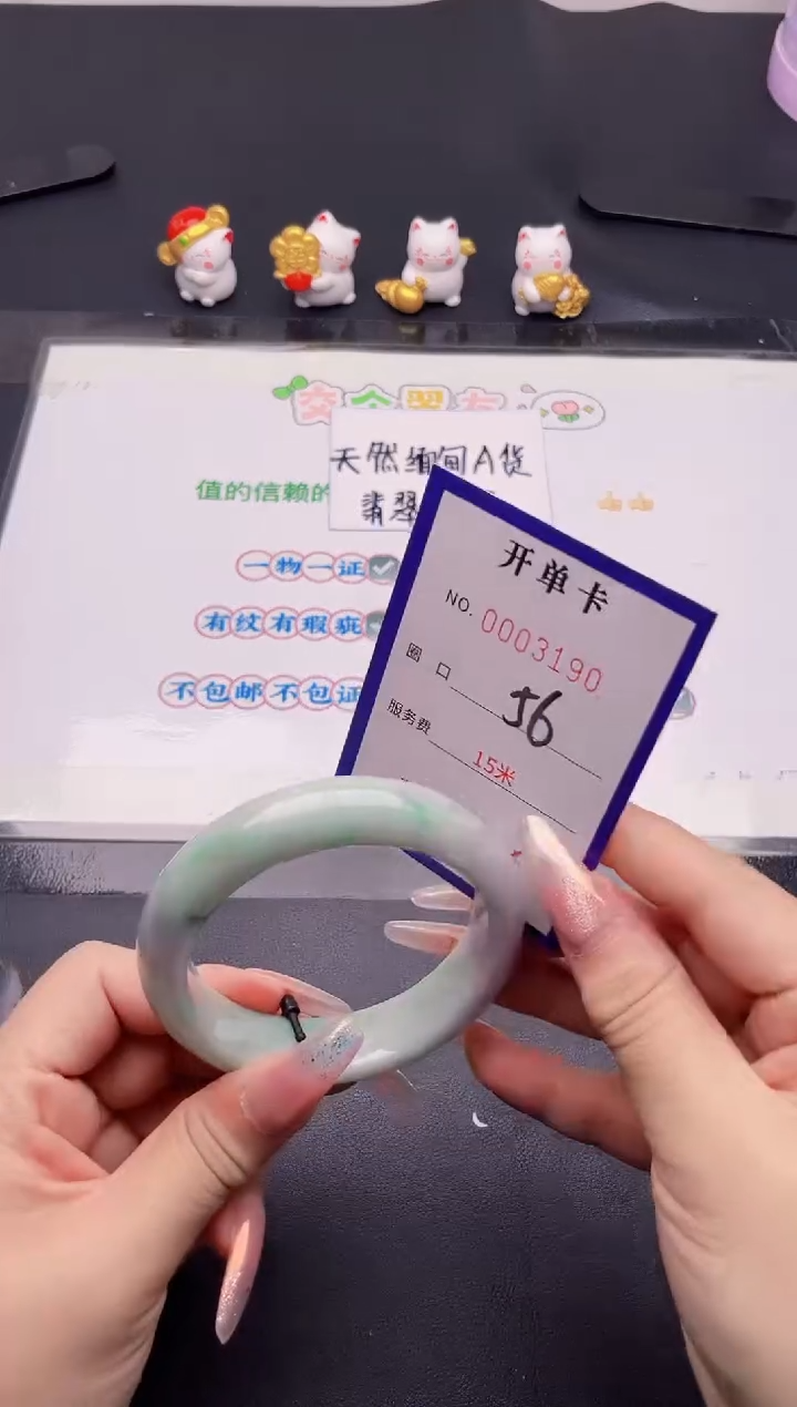 未镶嵌手镯翡翠90翡翠手镯未镶嵌