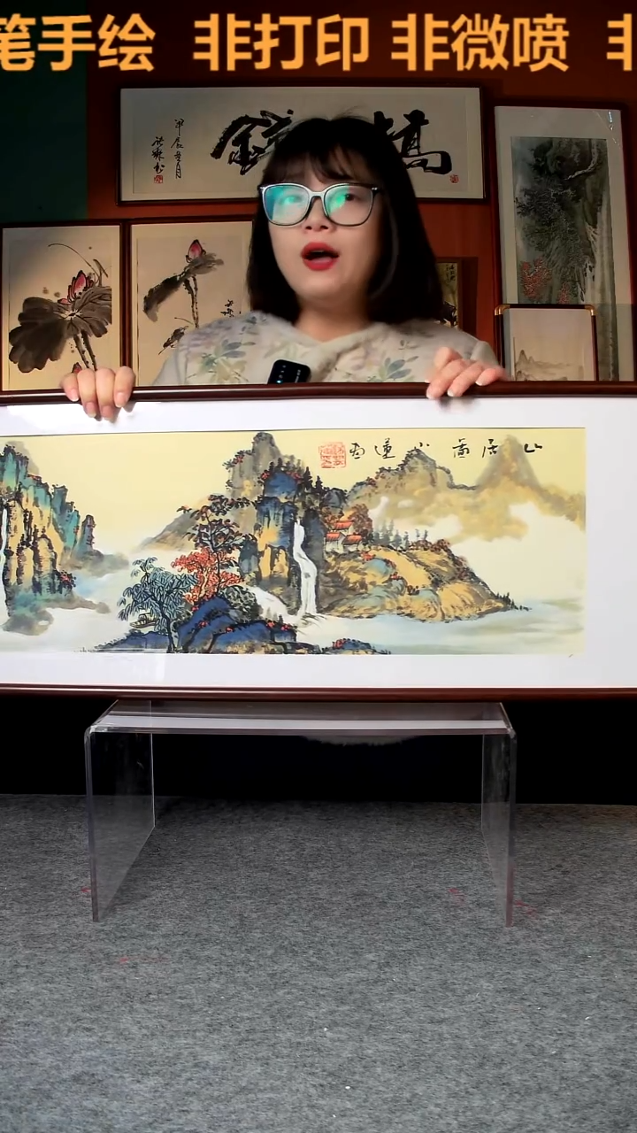 【闪购商品】国画山居图30*90 手写手绘 汤