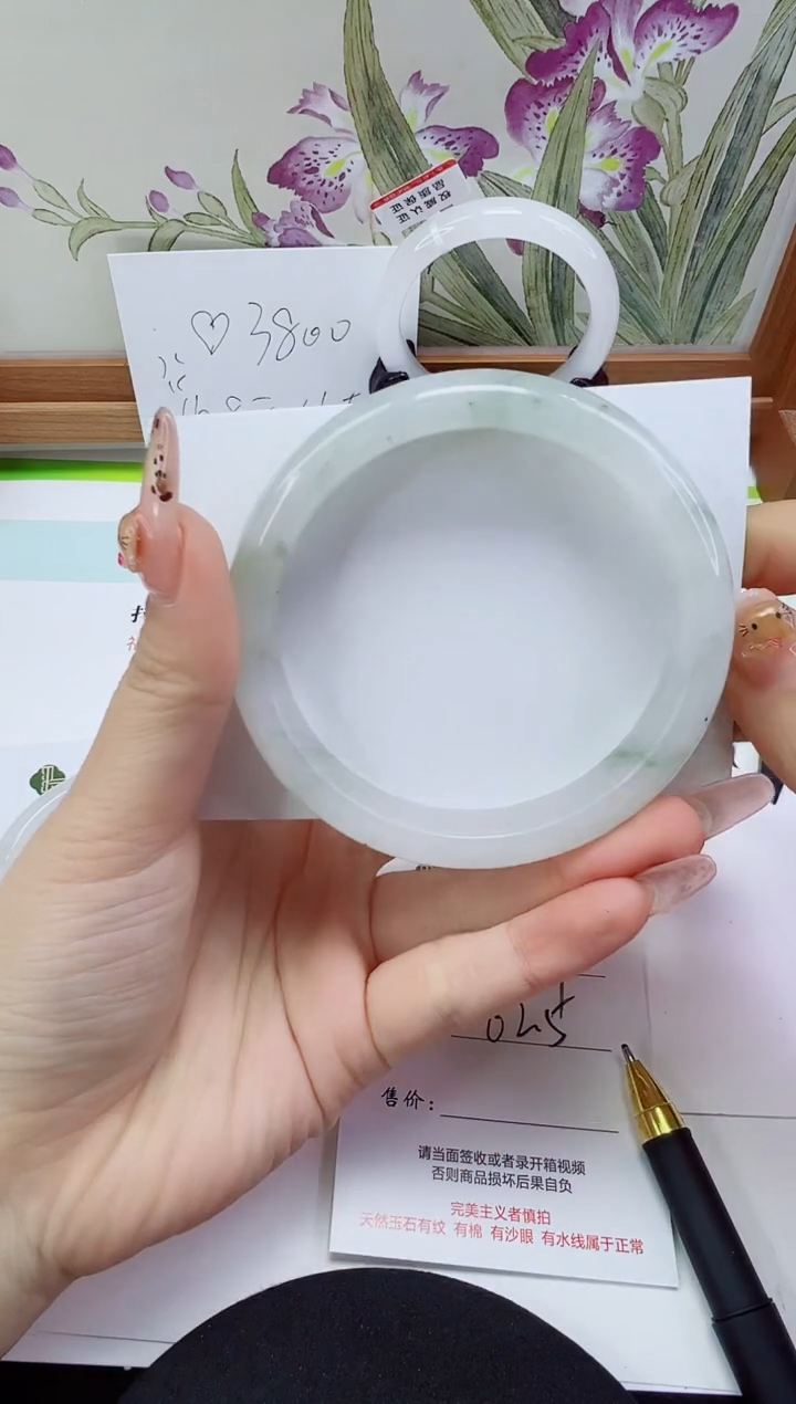 未镶嵌手镯石英岩玉349-62/63