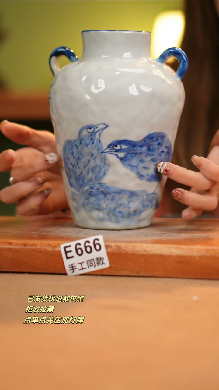 【闪购商品】其他E666窑林瓷业瓷器