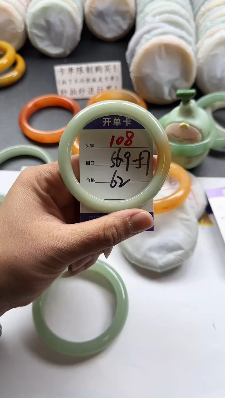 未镶嵌手镯石英质玉108