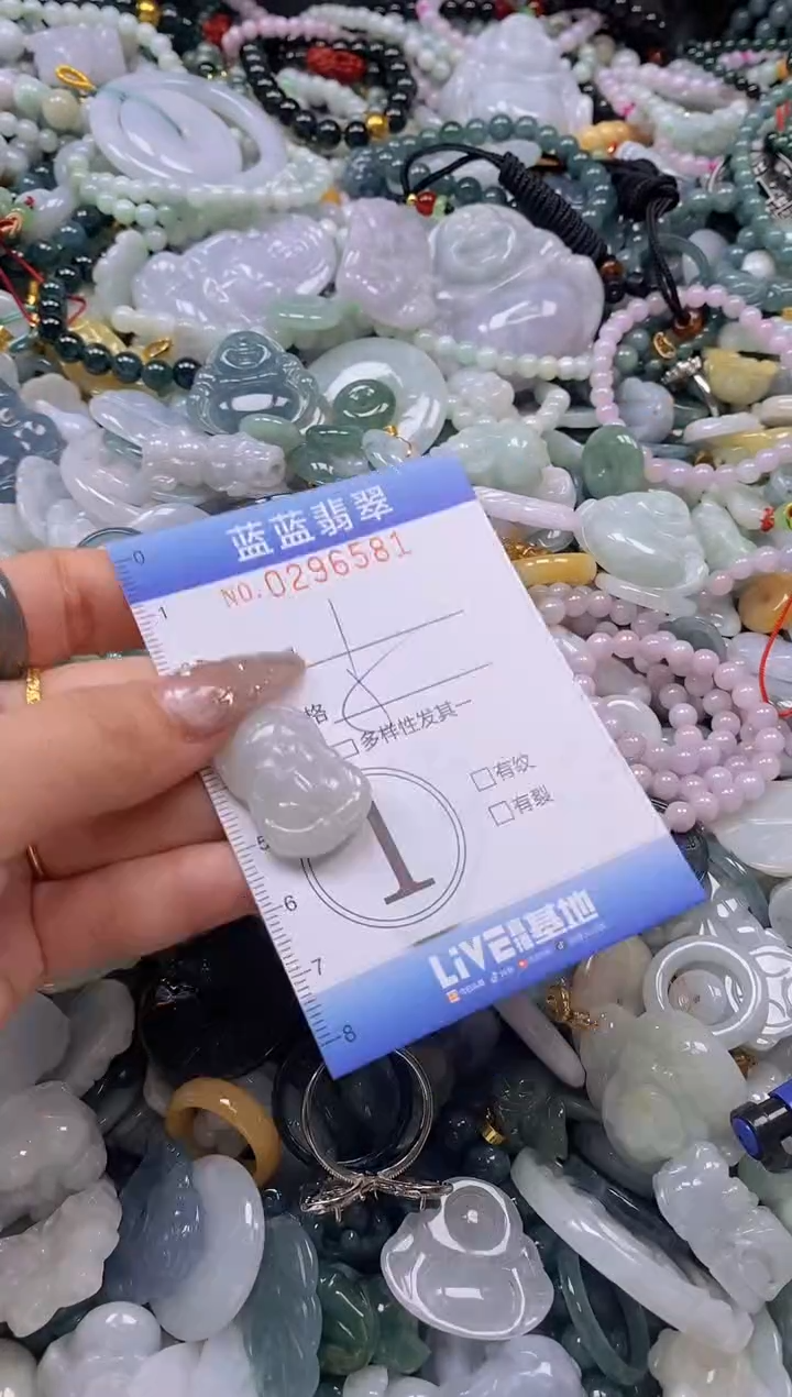 翡翠未镶嵌颈饰闪购0296581多样性发其一