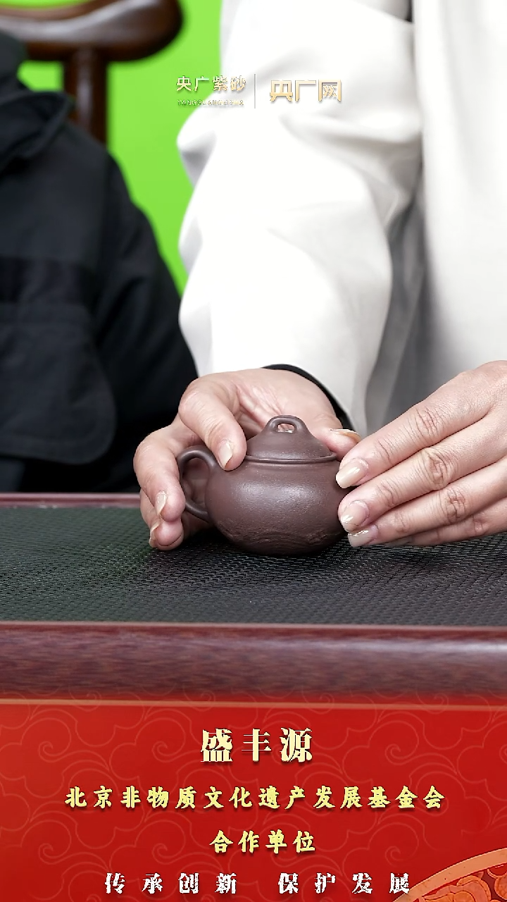 茶壶紫砂紫砂36 盛丰源 枕石   高温紫泥 80cc