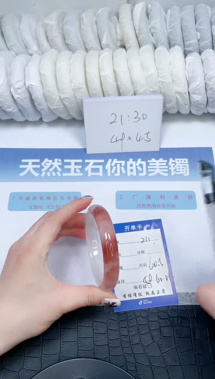 【闪购商品】石英质玉手镯未镶嵌211-60.2