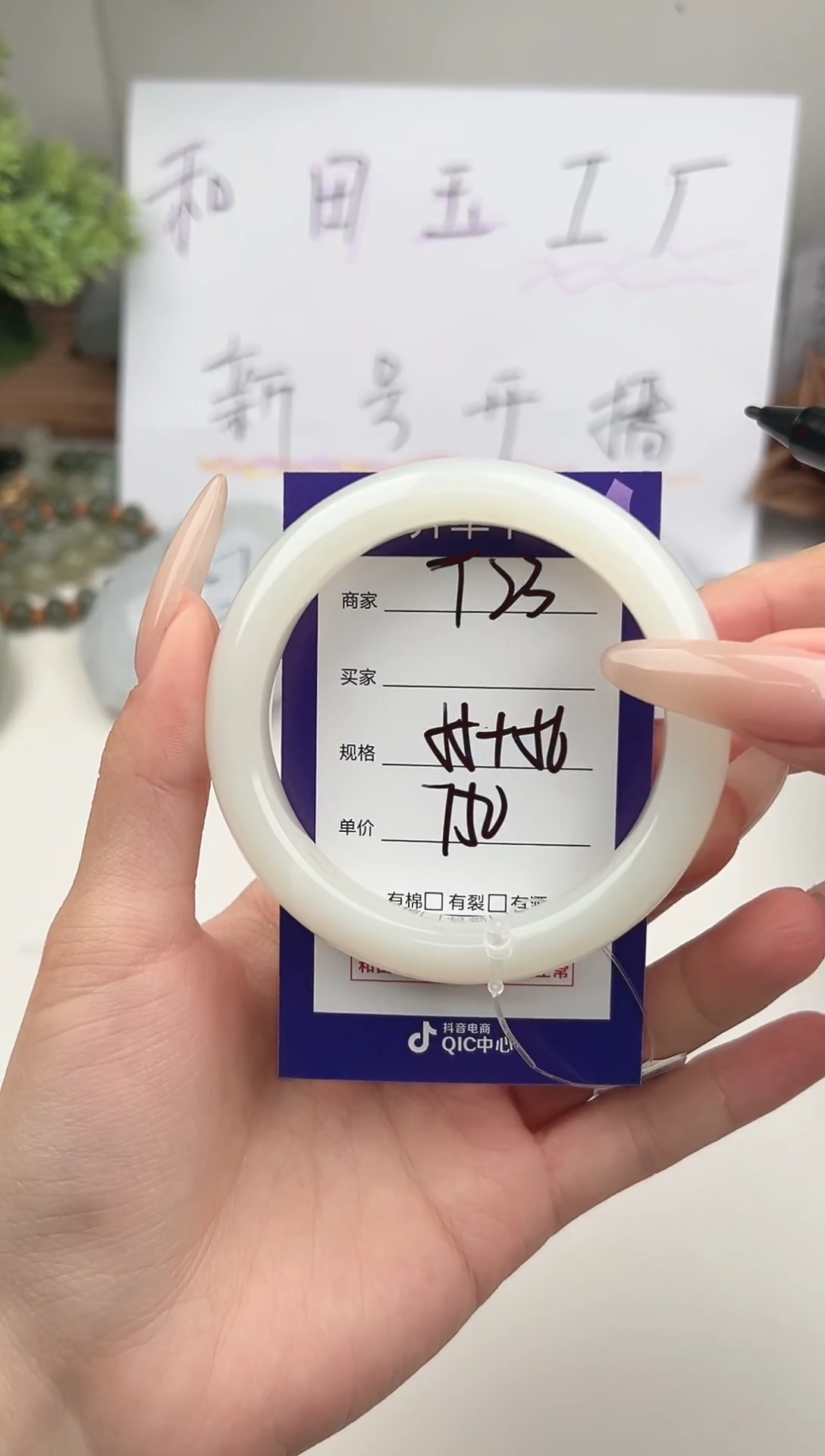 未镶嵌手镯和田玉微色差T23