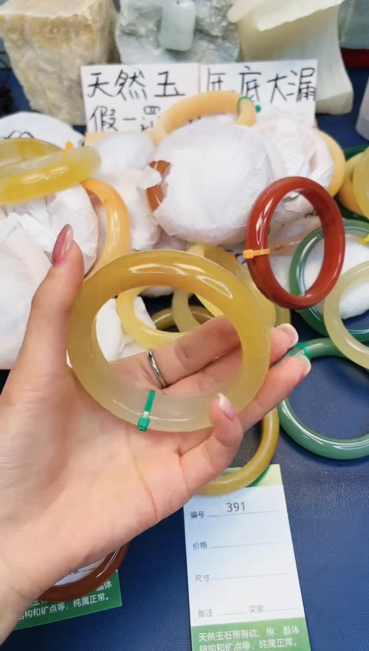 【闪购商品】石英质玉手镯未镶嵌391-财气镯