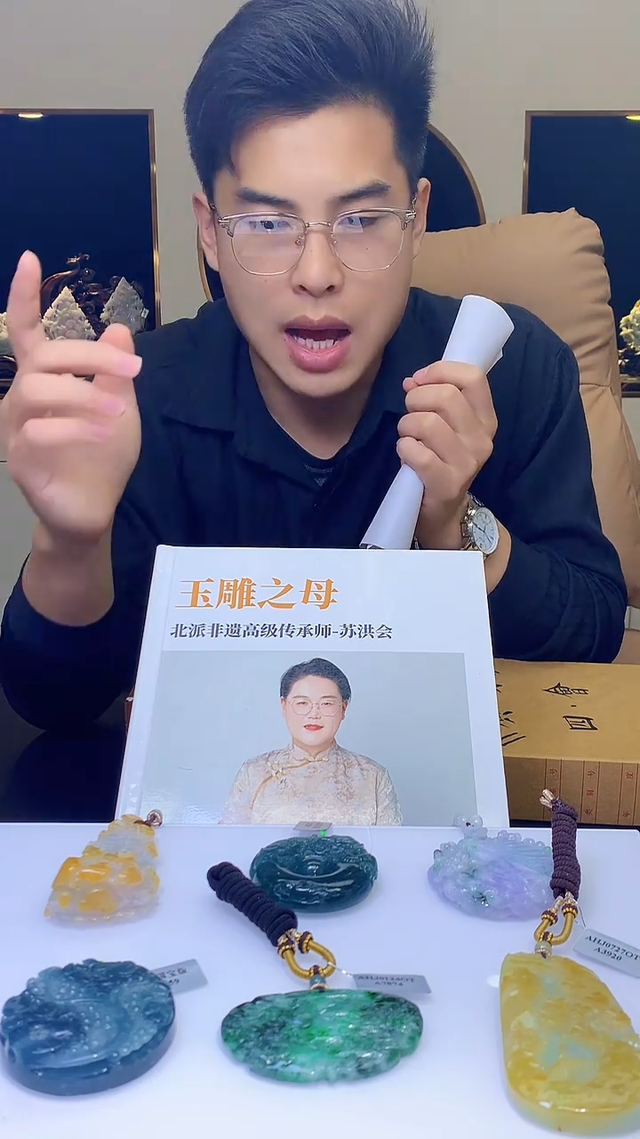 【闪购商品】定制翡翠未镶嵌1002xx-毛货挂件 3