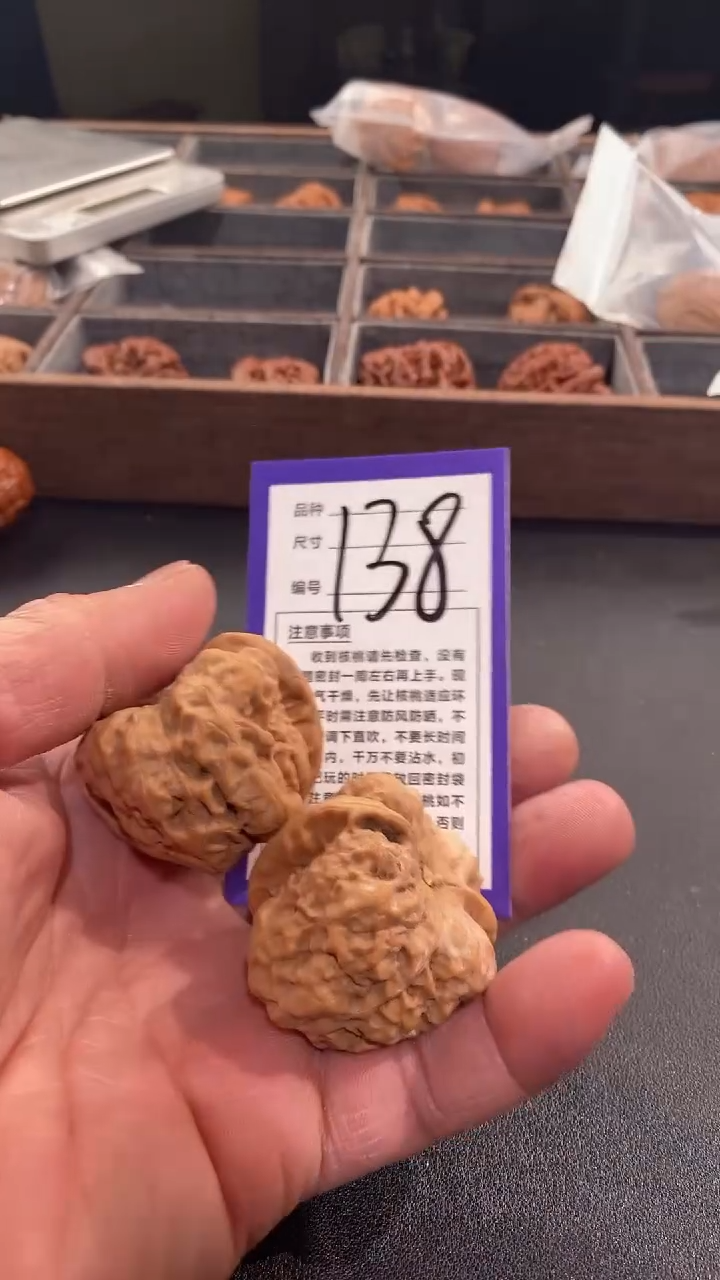 【闪购商品】文玩核桃吊坠42蛤蟆头