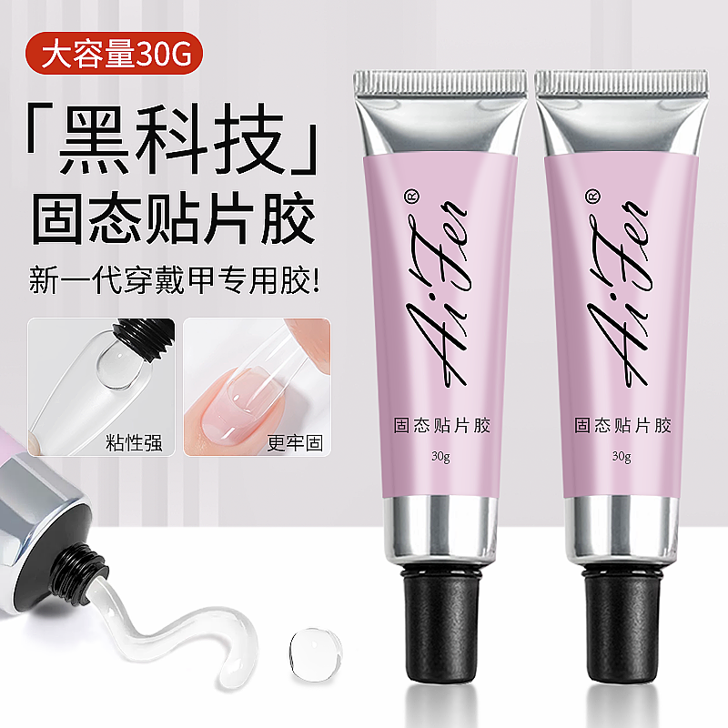 AiFerPVC固态贴片胶