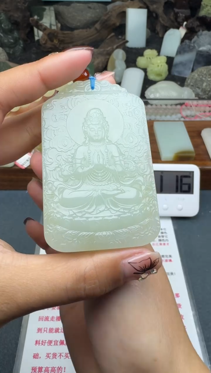 【闪购商品】和田玉未镶嵌颈饰菲菲