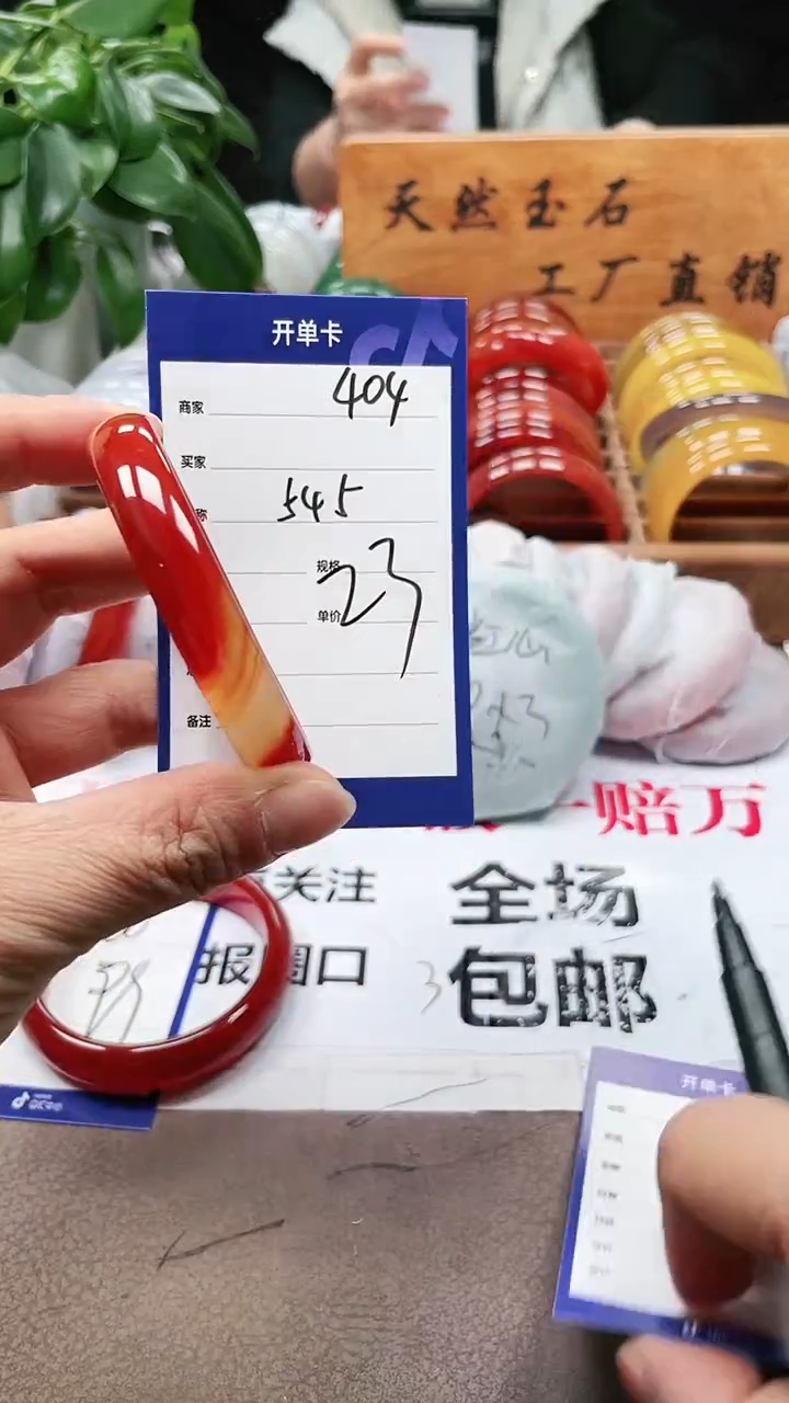 【闪购商品】玛瑙/玉髓手镯未镶嵌a402 5455多样性发货