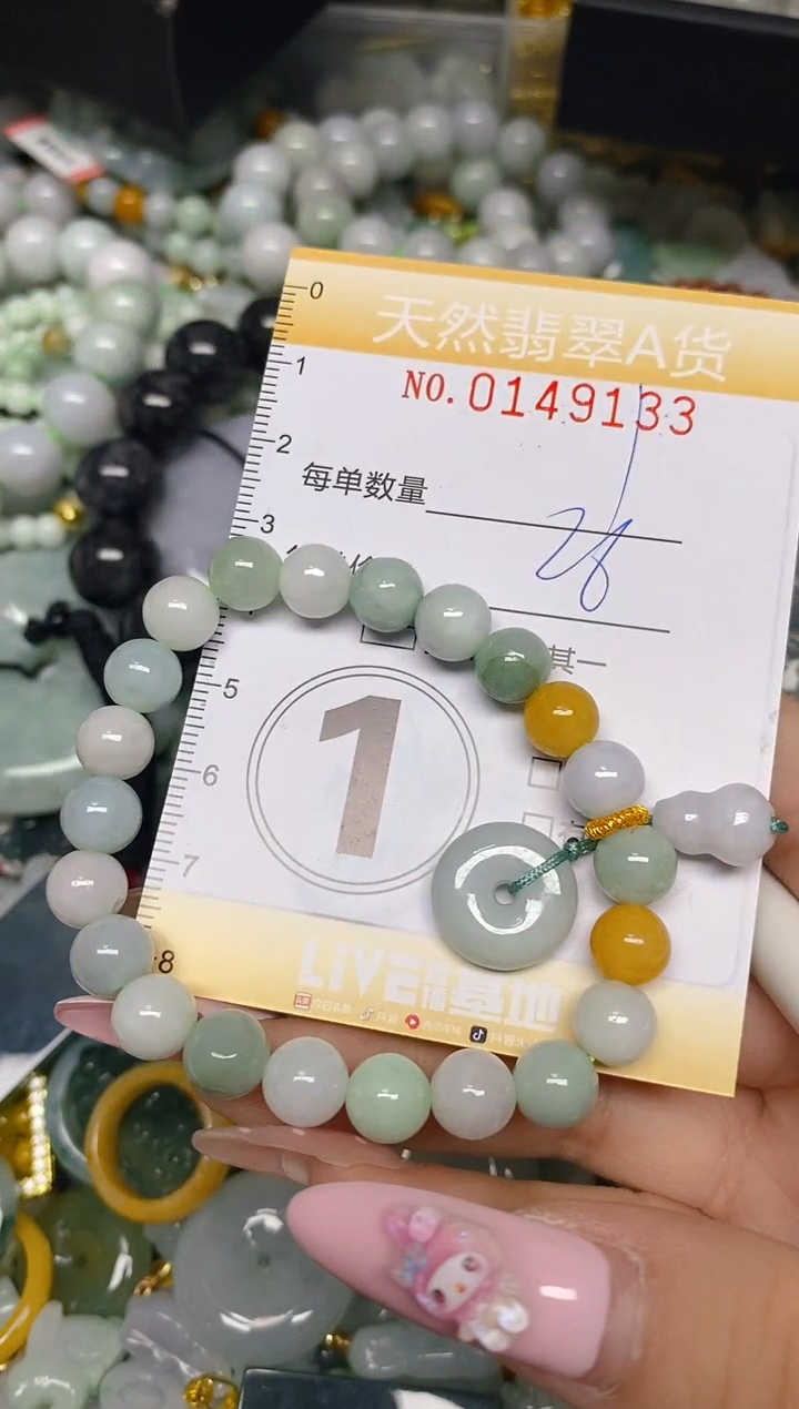 翡翠未镶嵌颈饰闪购0149133多样性发其一