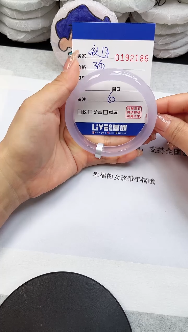 【闪购商品】玛瑙/玉髓手镯未镶嵌2186