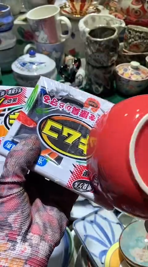 【闪购商品】瓷片6938667784613729740