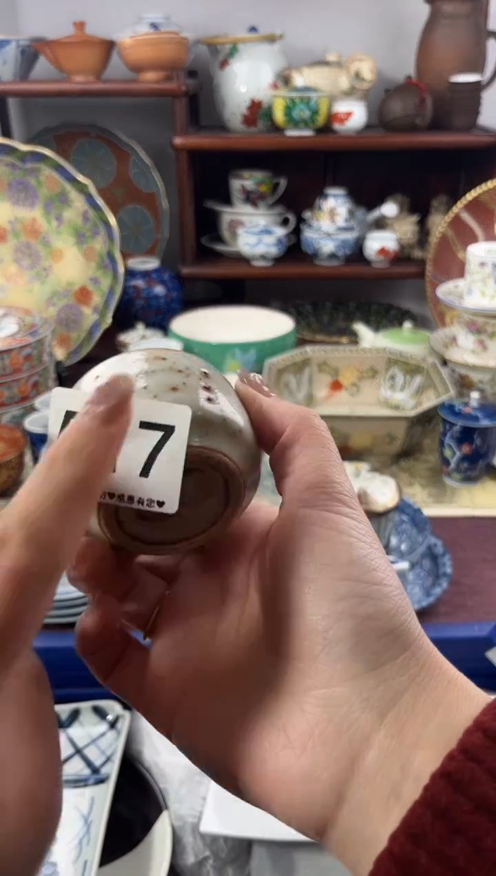 【闪购商品】瓷片517..............