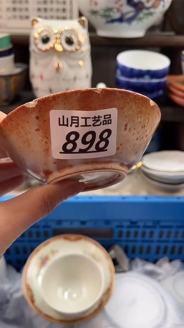 瓷片乌*子898         