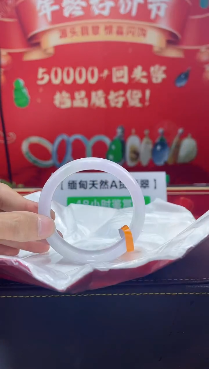 【闪购商品】翡翠手镯未镶嵌手镯7