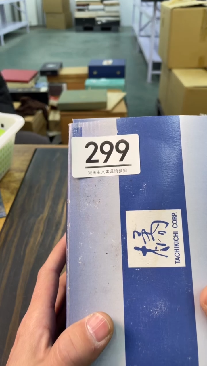 【闪购商品】啊啊啊啊啊啊啊啊299