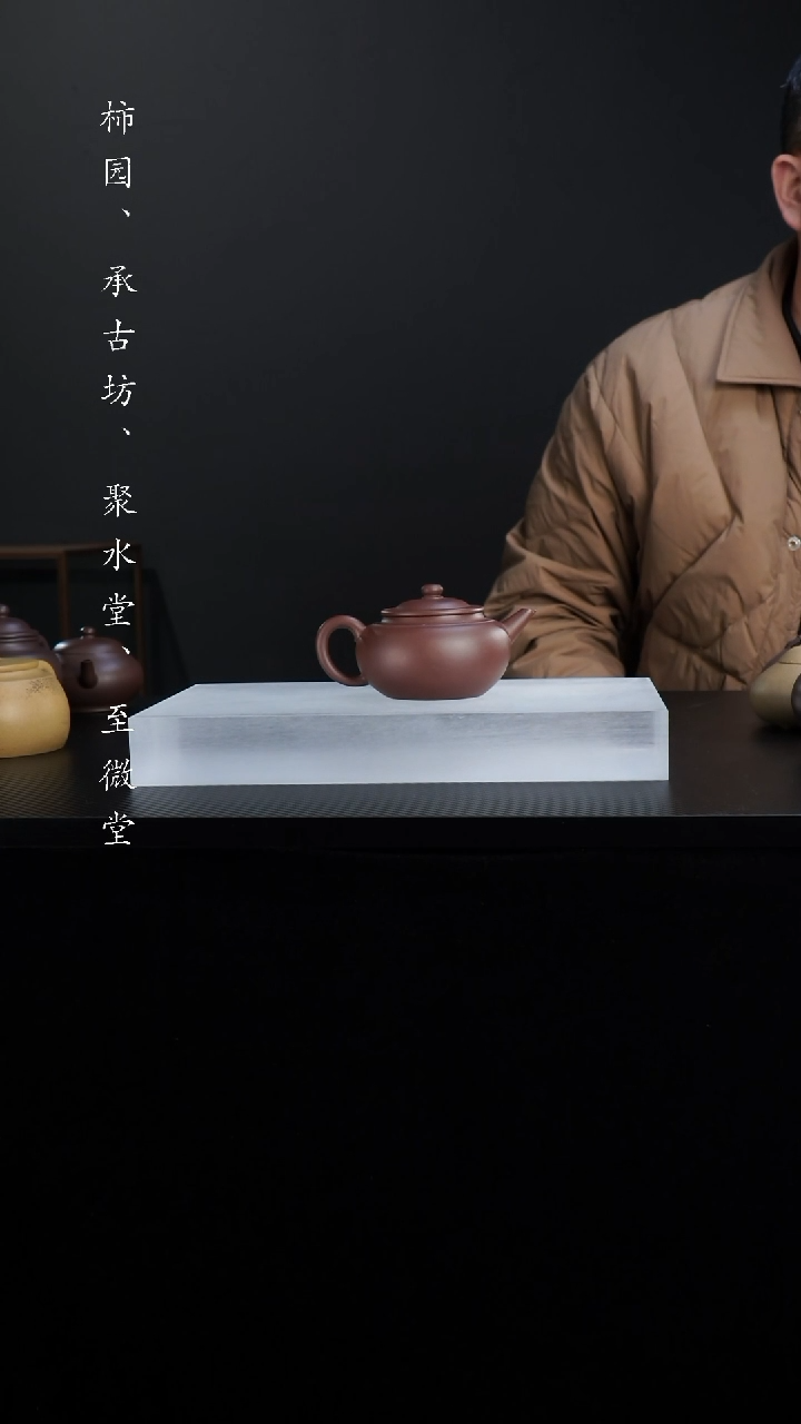 【闪购商品】紫砂茶壶紫泥上腰线