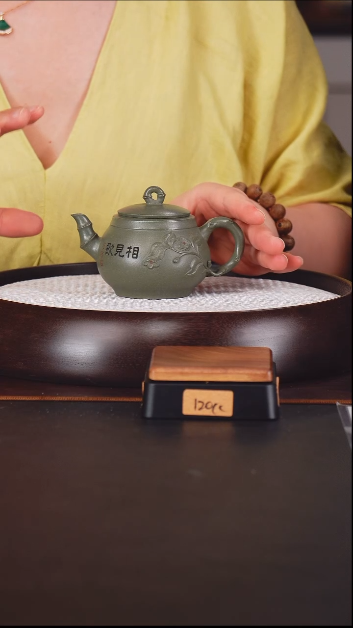 茶壶紫砂潘春芳 相见欢32 豆青砂 120毫升