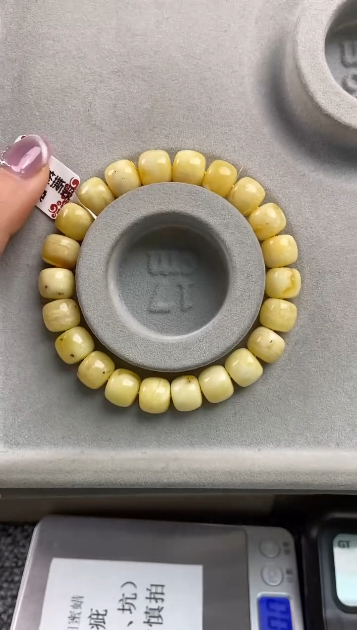 【闪购商品】蜜蜡珠宝奇石未镶嵌4