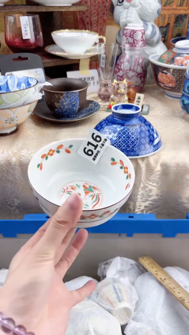 【闪购商品】瓷片616                 