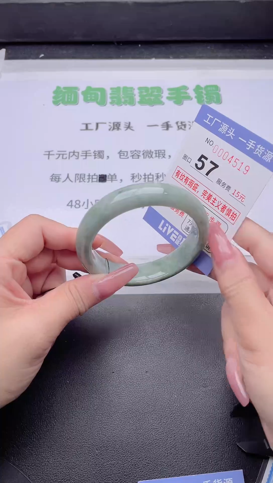 未镶嵌手镯翡翠翡翠手镯未镶嵌8