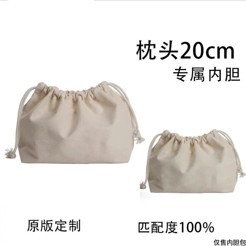 单肩斜挎包内胆包内衬包收纳包整理包撑形包束口包