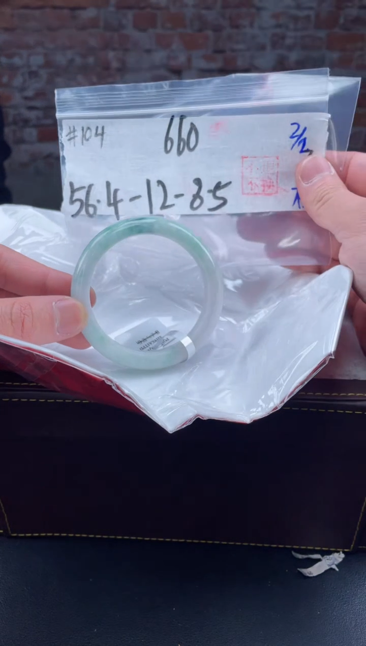 【闪购商品】定制翡翠未镶嵌毛货手镯需精细抛光/手镯103