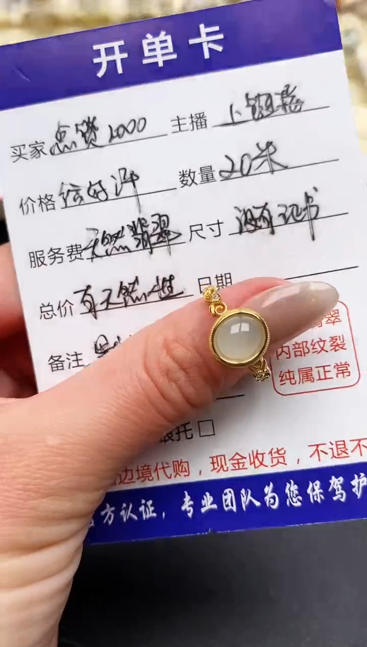 【闪购商品】翡翠戒指银S925镶嵌缅甸翡翠1  1+1