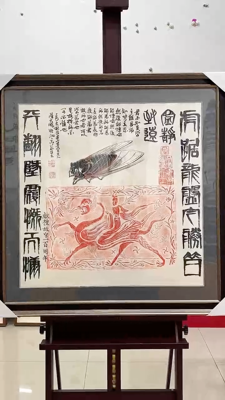 国画陈大鹏国画作品4pc
