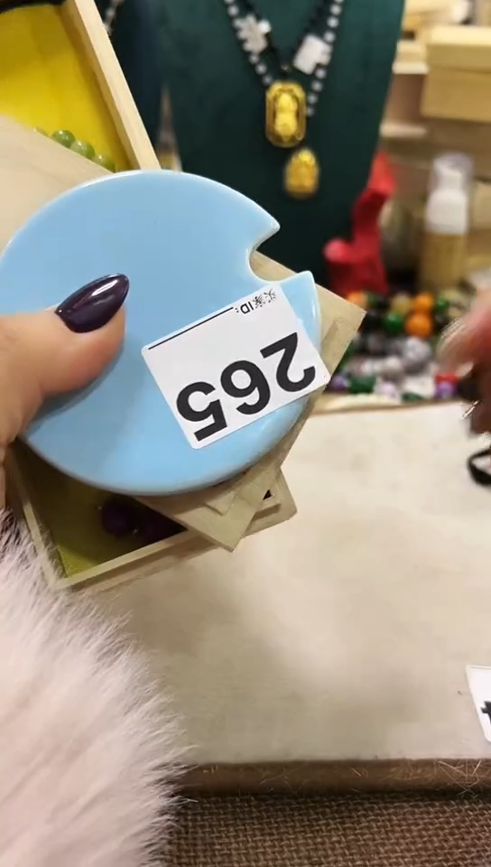 【闪购商品】265            