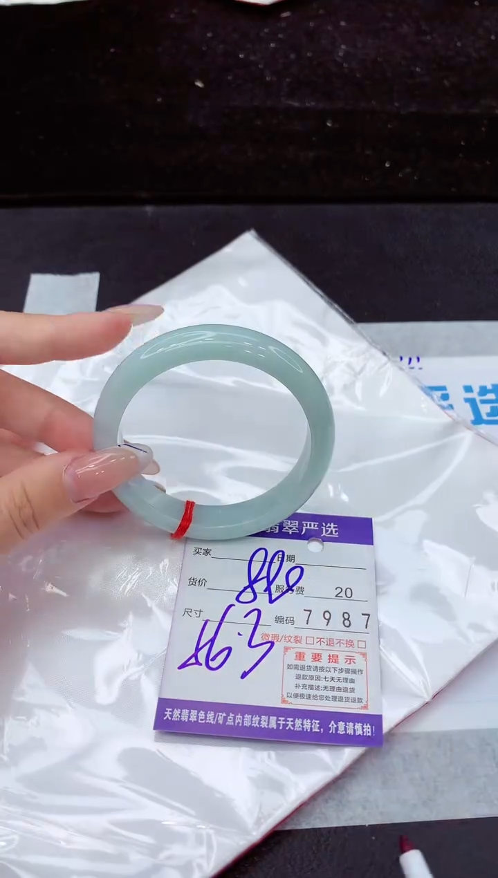 翡翠手镯未镶嵌1